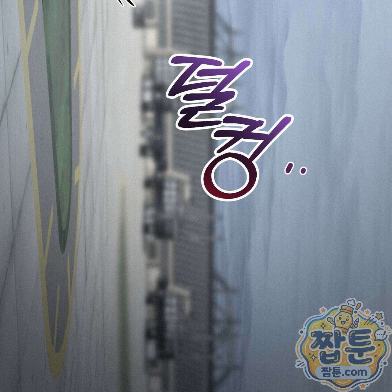 로켓 사이언스 러브 48화 34