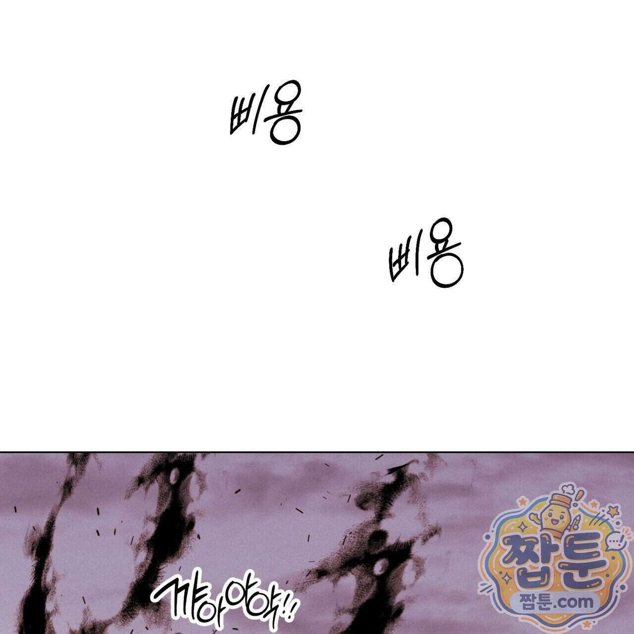 로켓 사이언스 러브 48화 70