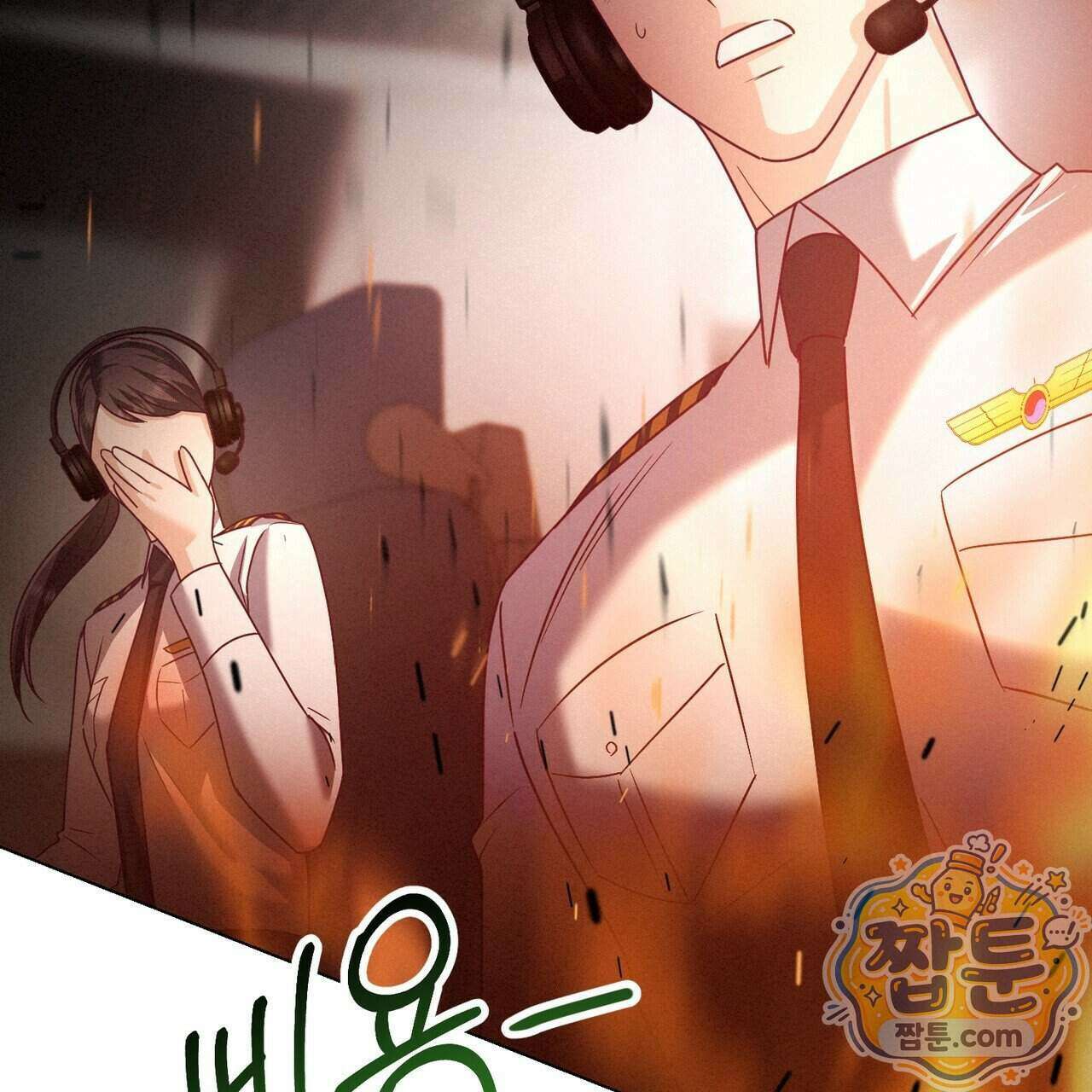 로켓 사이언스 러브 48화 75