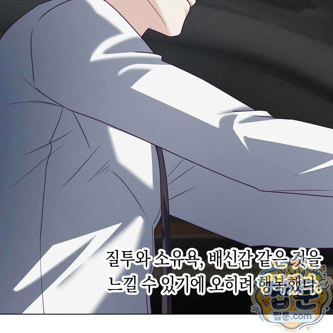 로켓 사이언스 러브 48화 113