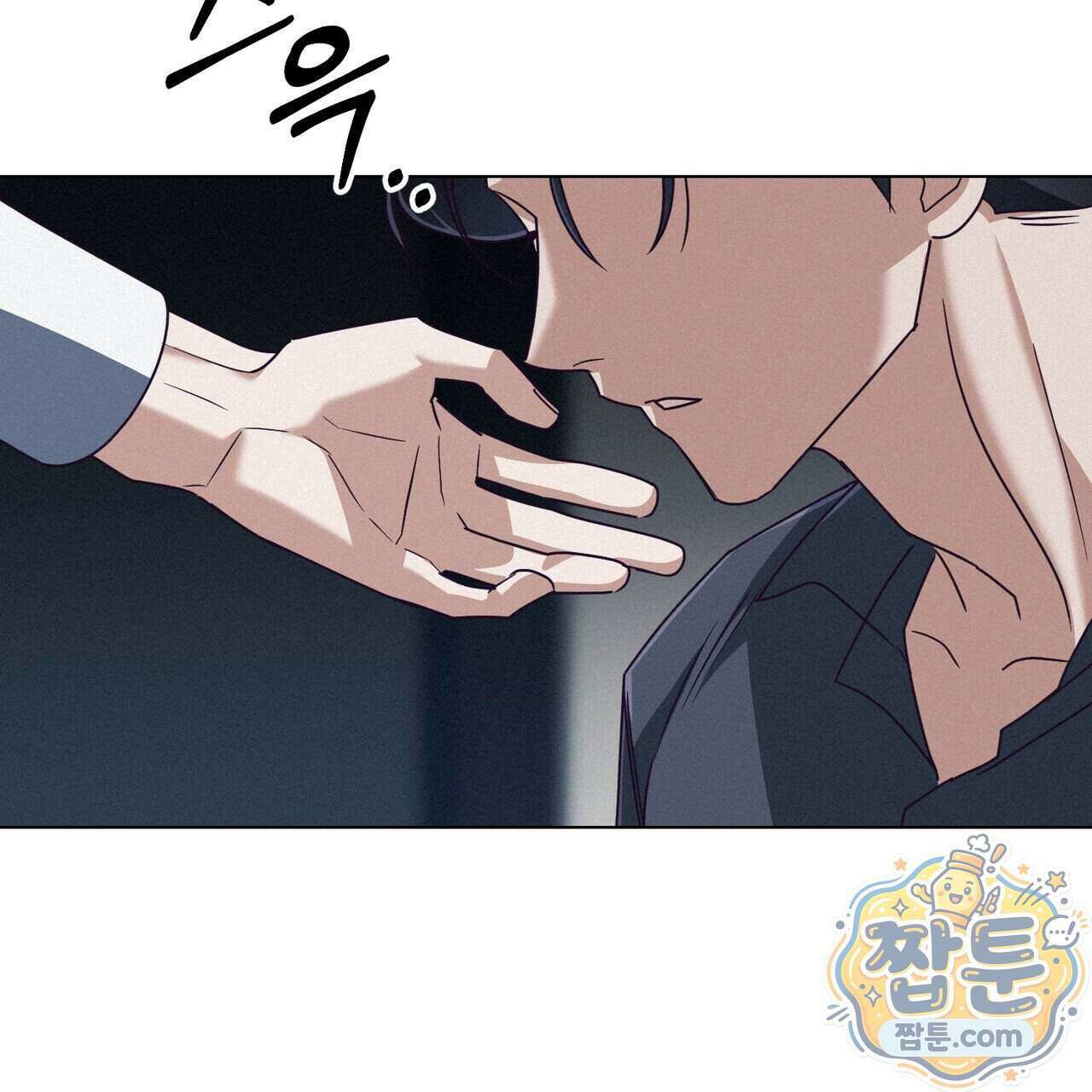 로켓 사이언스 러브 48화 138