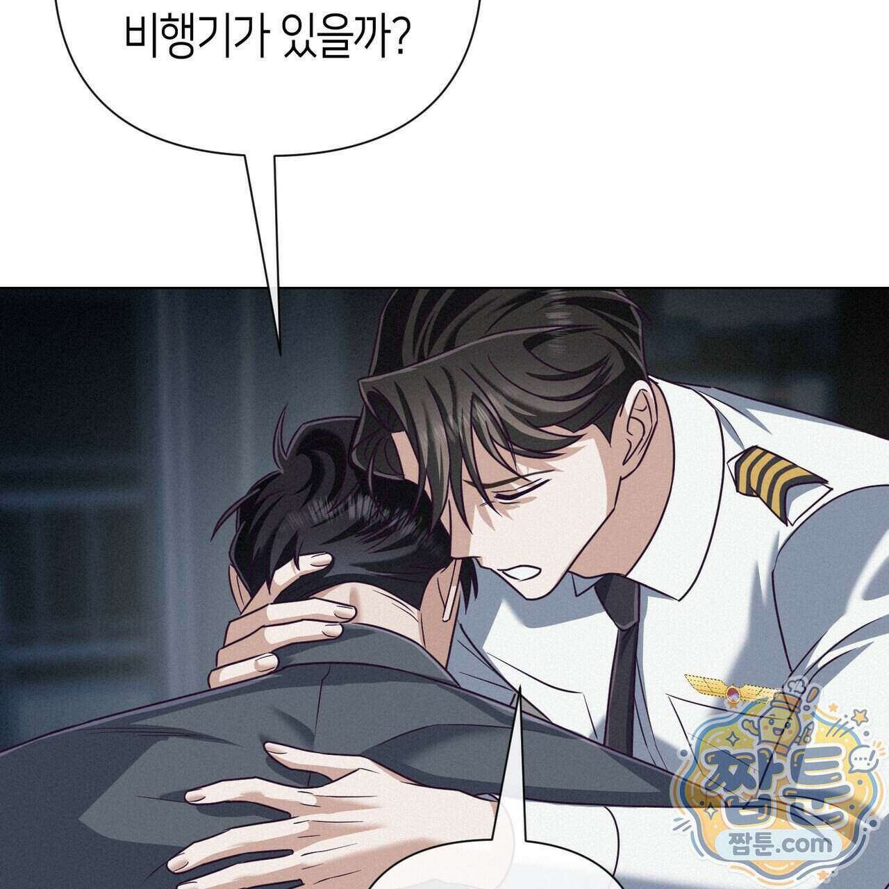 로켓 사이언스 러브 48화 144