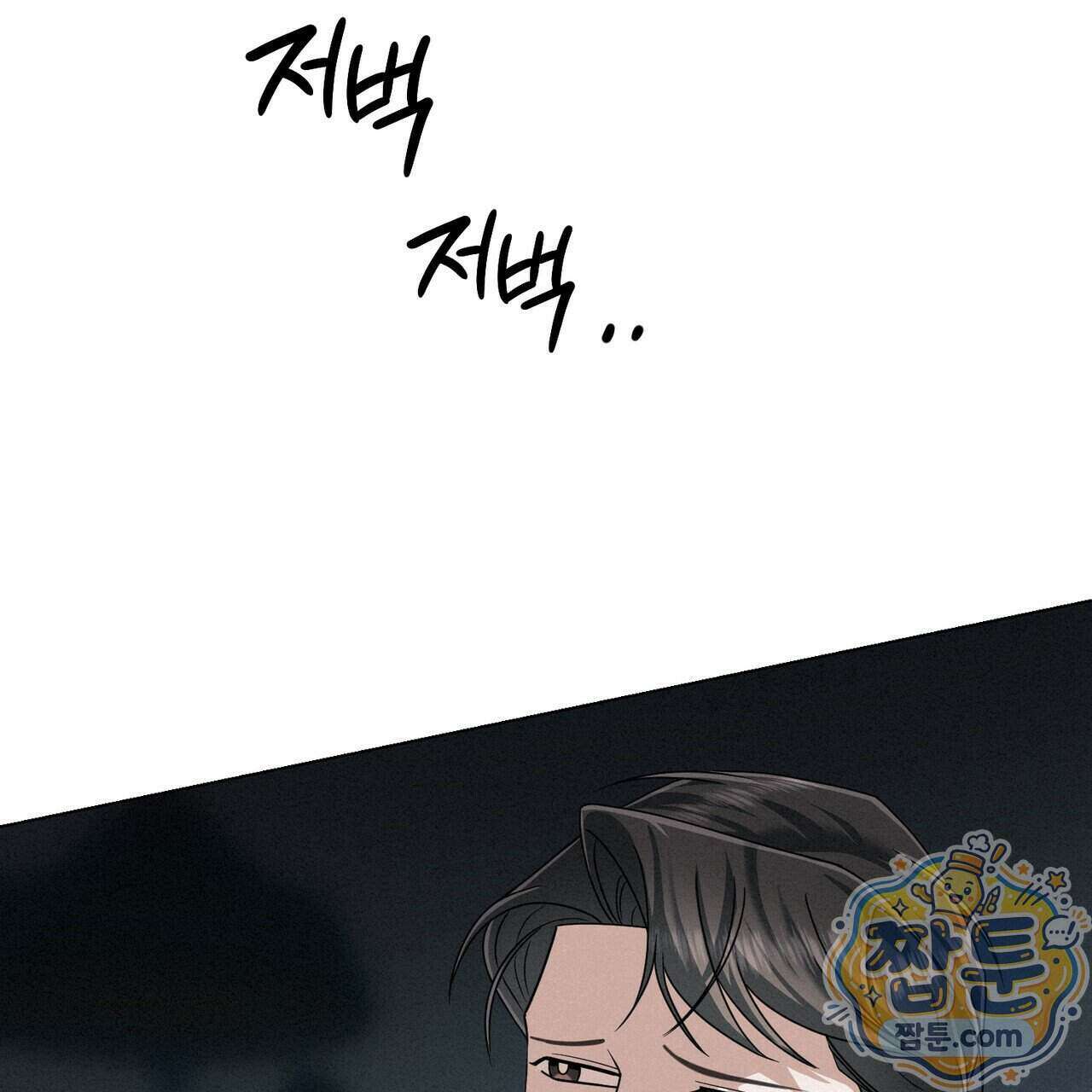 로켓 사이언스 러브 48화 163
