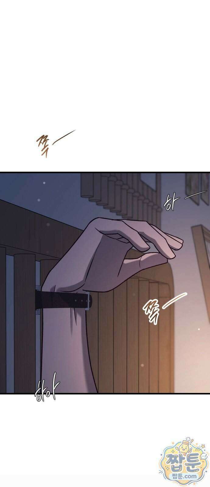 중간에서 만나 129화 1