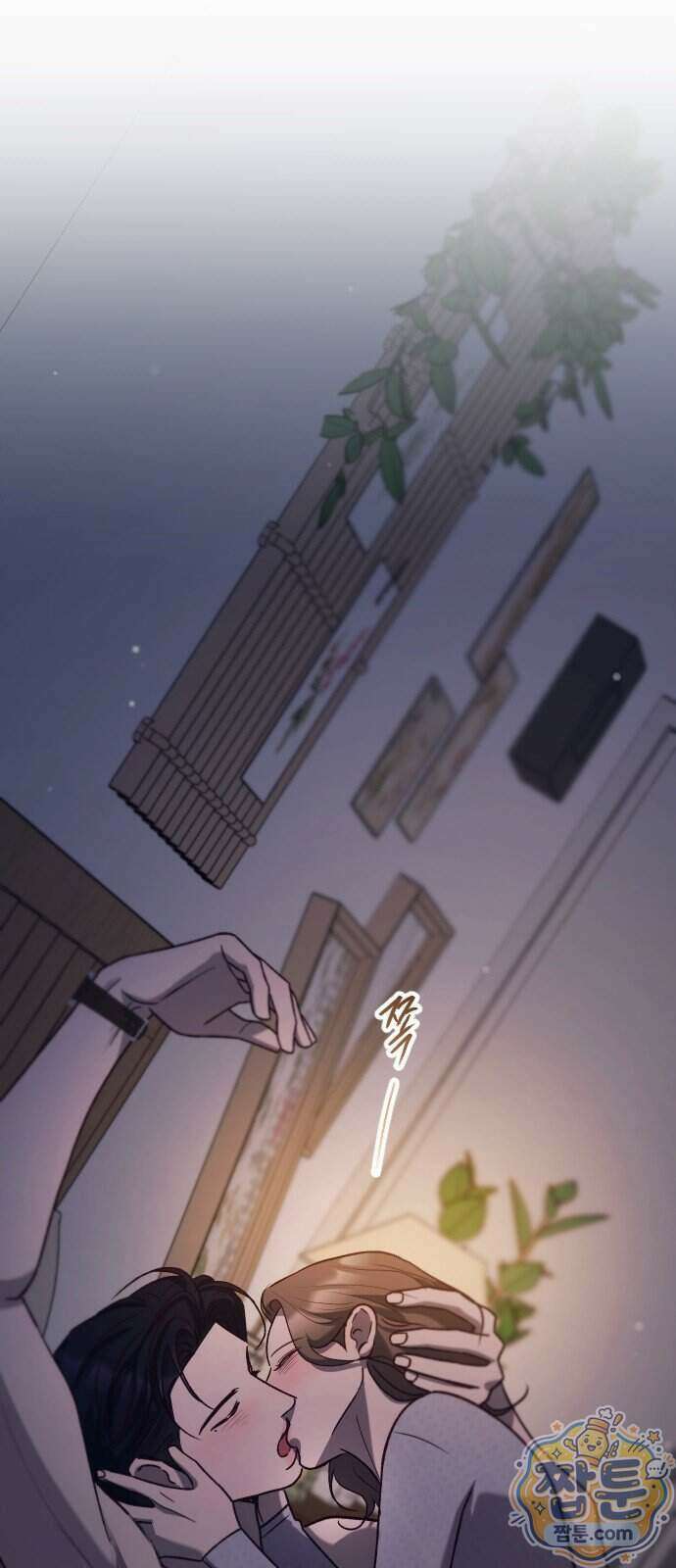 중간에서 만나 129화 2