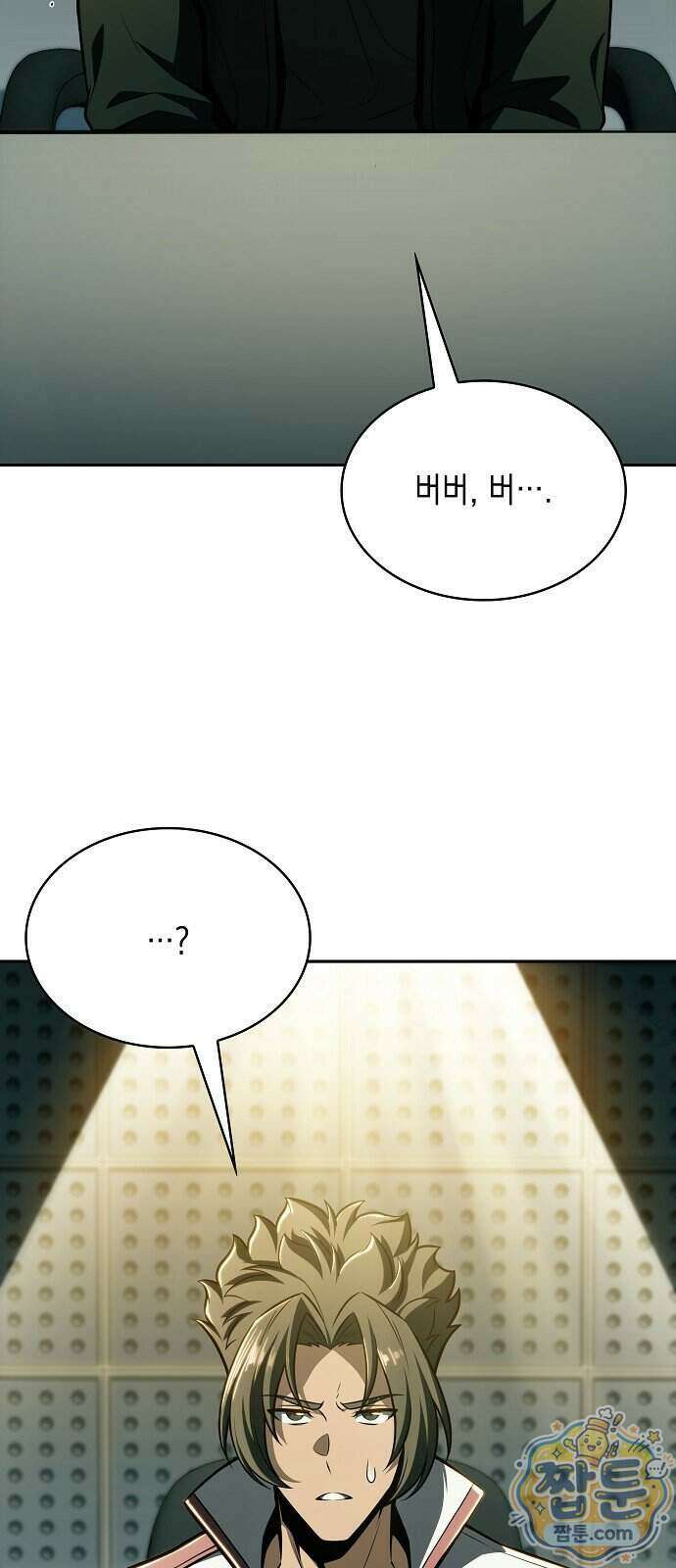 밥먹고가라 64화 2