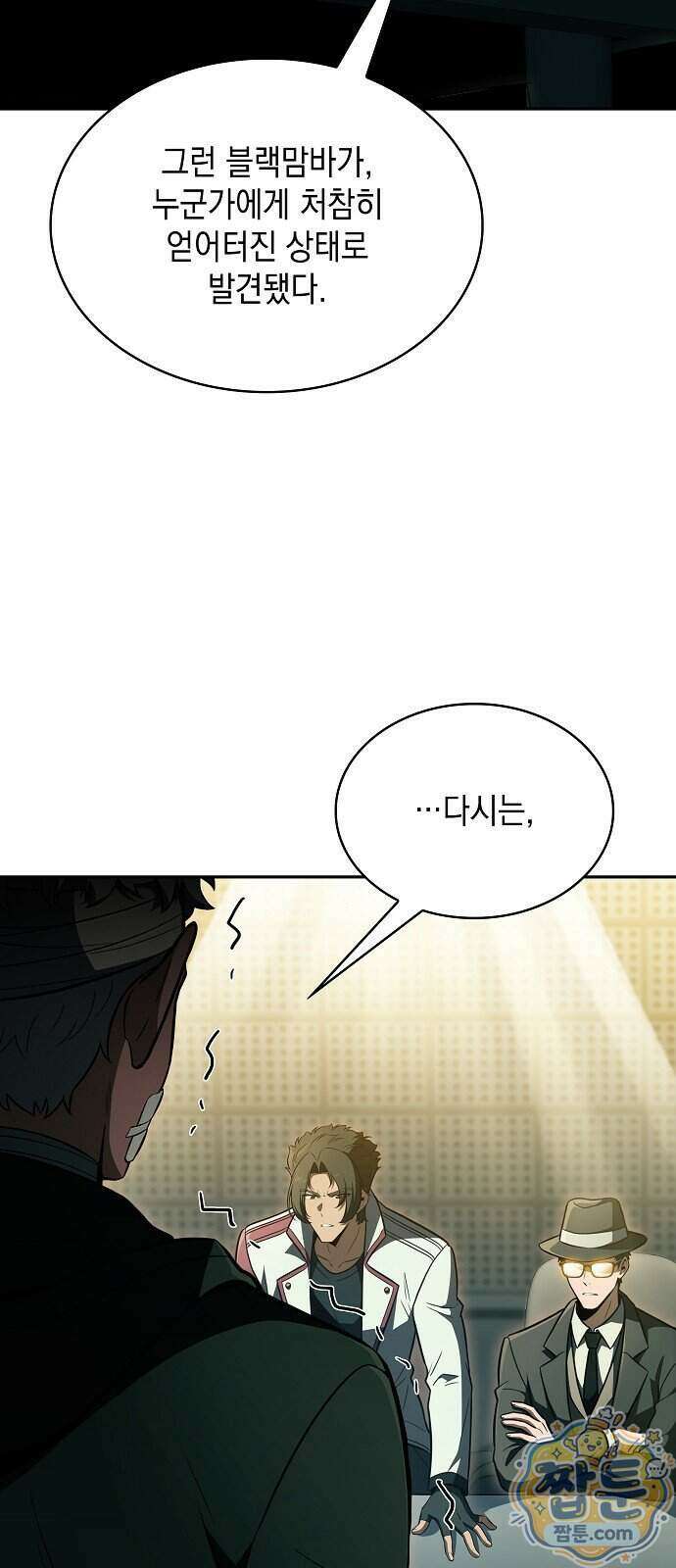 밥먹고가라 64화 7