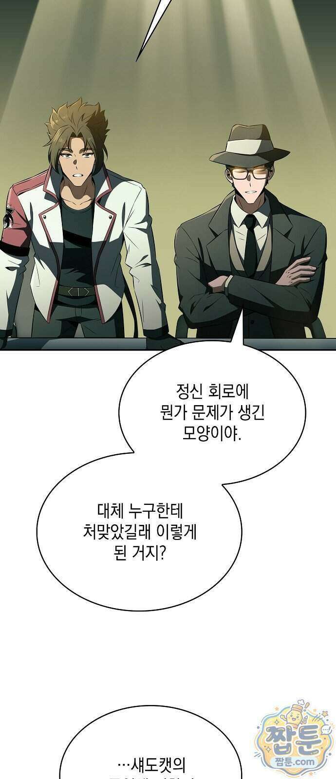 밥먹고가라 64화 10