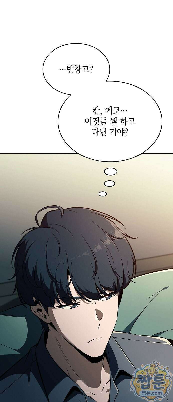 밥먹고가라 64화 24