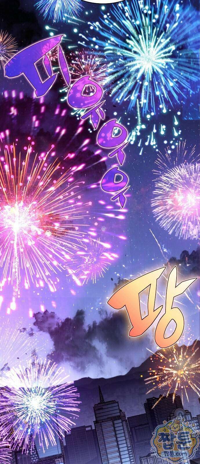 밥먹고가라 64화 28