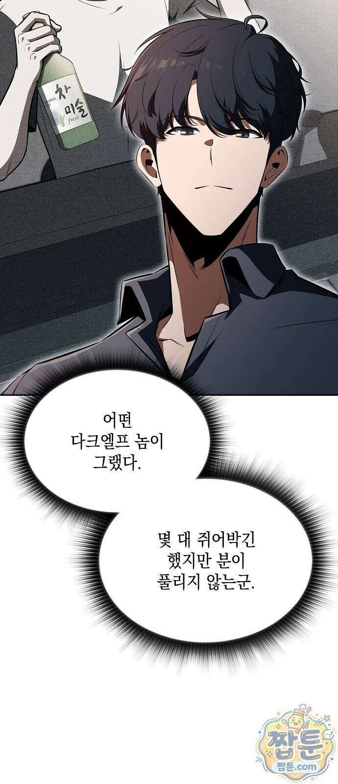밥먹고가라 64화 36