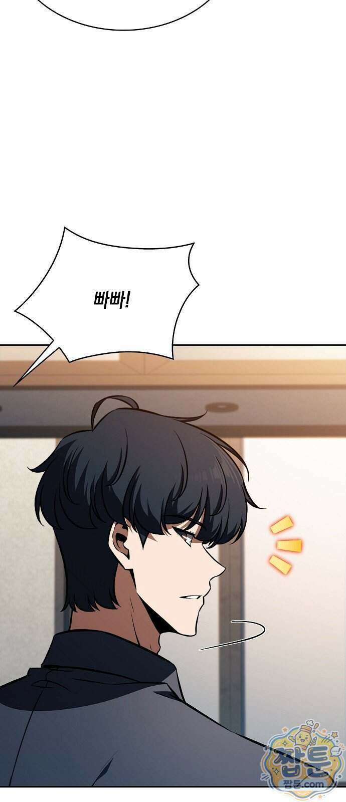밥먹고가라 64화 49