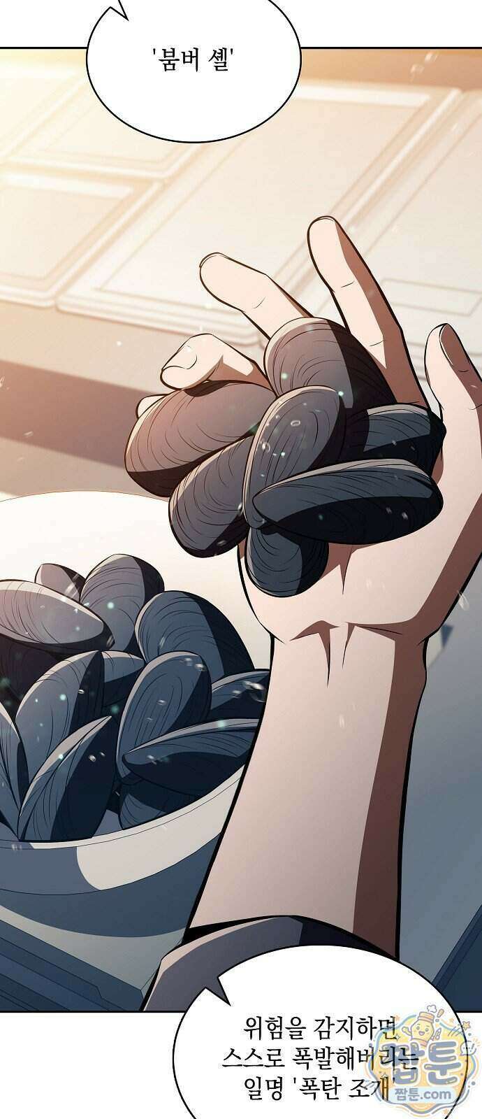 밥먹고가라 64화 65