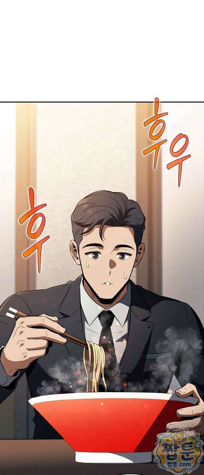 밥먹고가라 64화 69