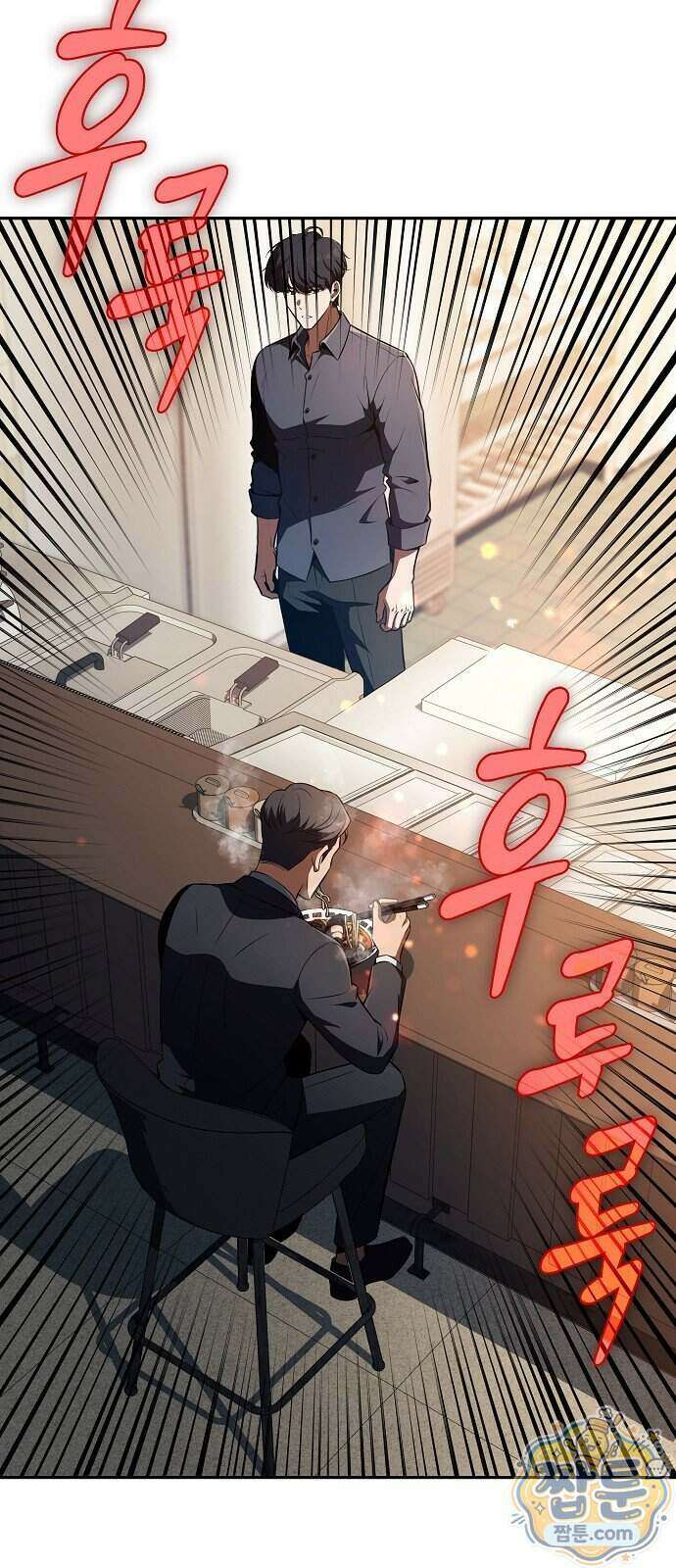 밥먹고가라 64화 74