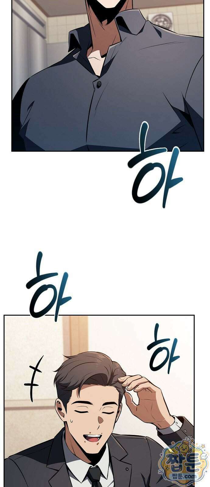 밥먹고가라 64화 83