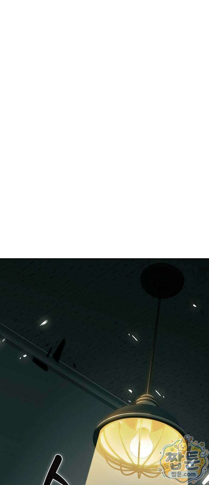 밥먹고가라 64화 89