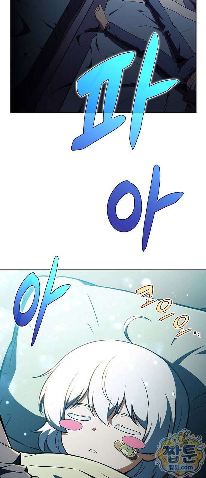 밥먹고가라 64화 107