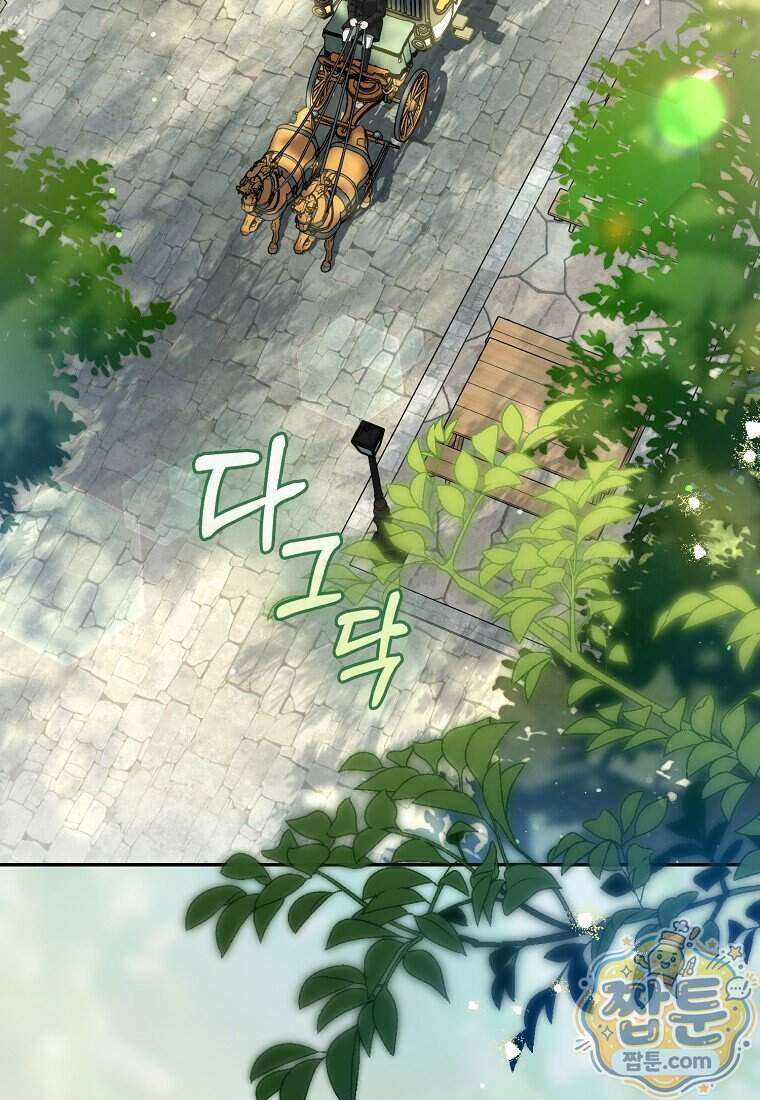 폭군의 며느리로 점찍혔습니다 18화 2