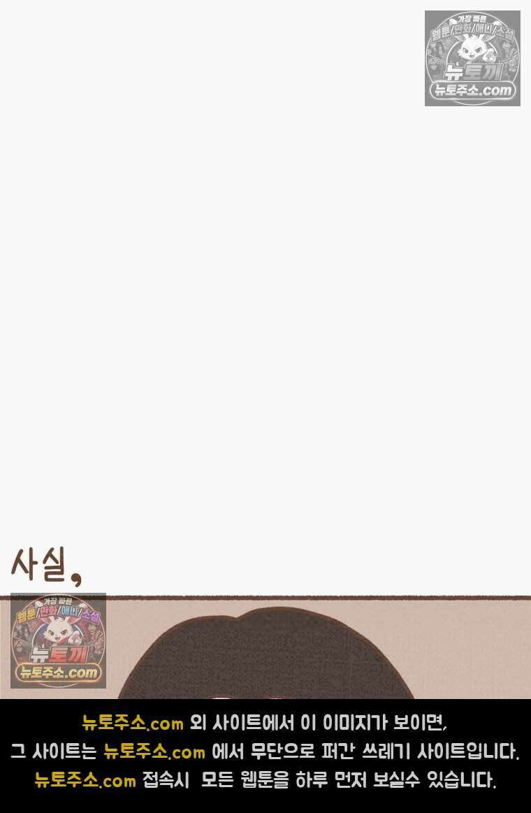 우리 오늘도 살아 있네 5화 8