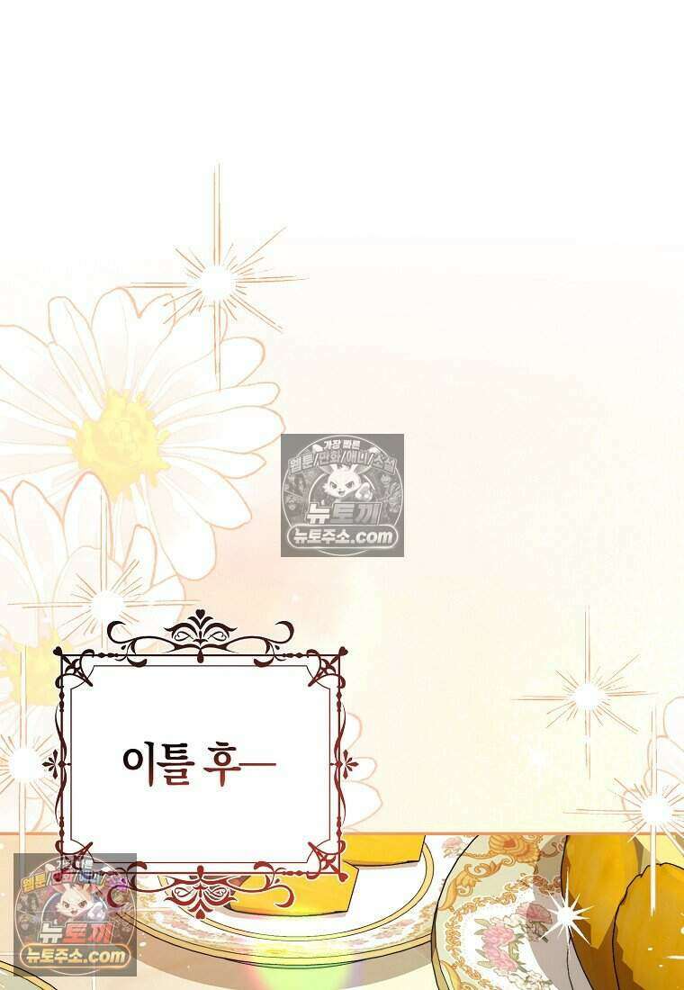 저 후회물 여주 아니었나요? 11화 34