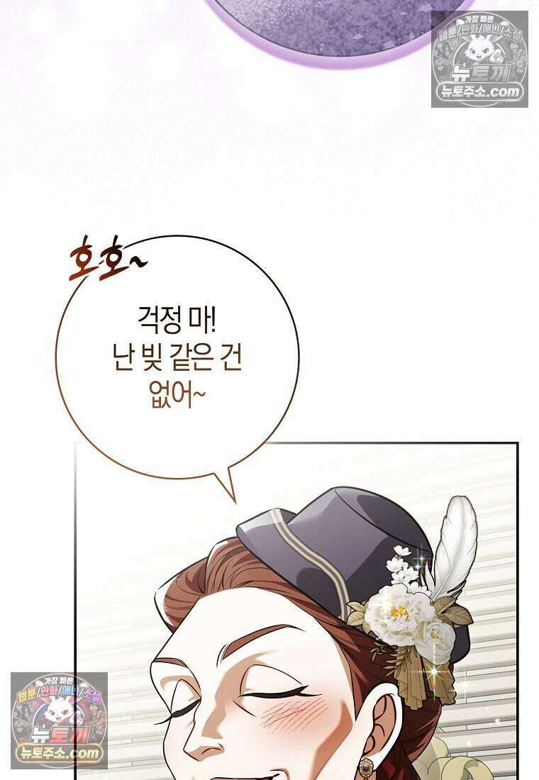 저 후회물 여주 아니었나요? 11화 63