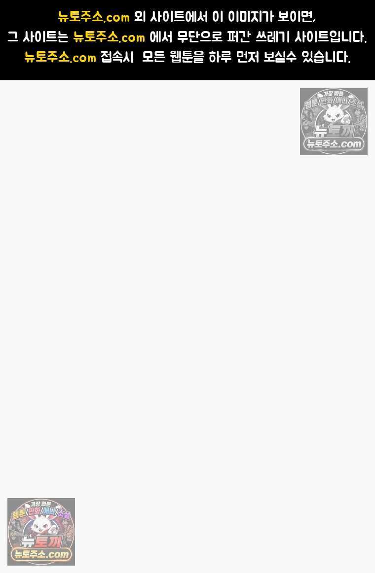 우리 오늘도 살아 있네 11화 1