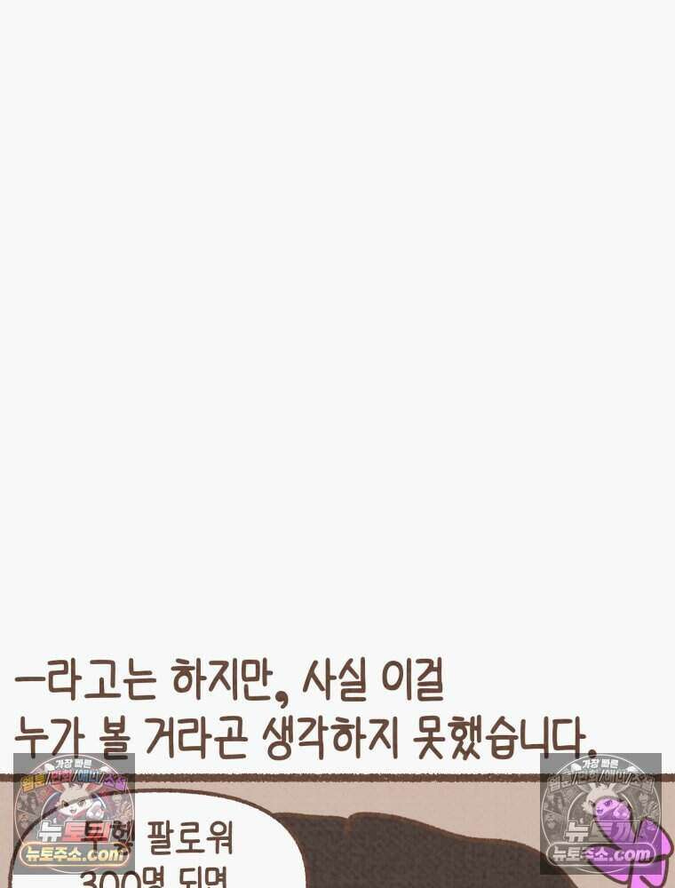 우리 오늘도 살아 있네 11화 10