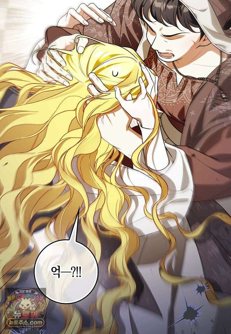 저 후회물 여주 아니었나요? 18화 54