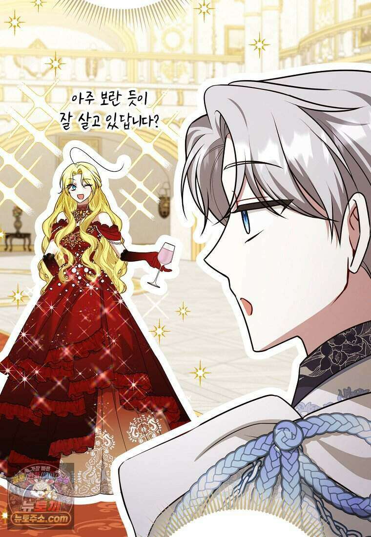 저 후회물 여주 아니었나요? 18화 78