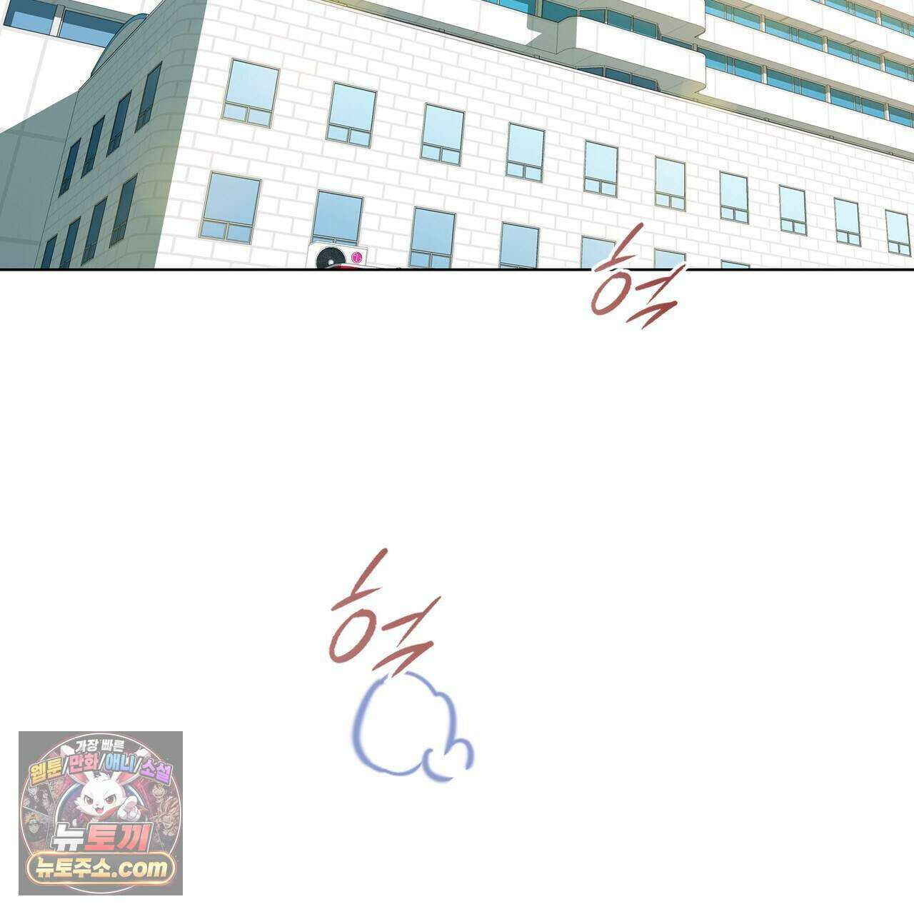 금낙리  40화 4