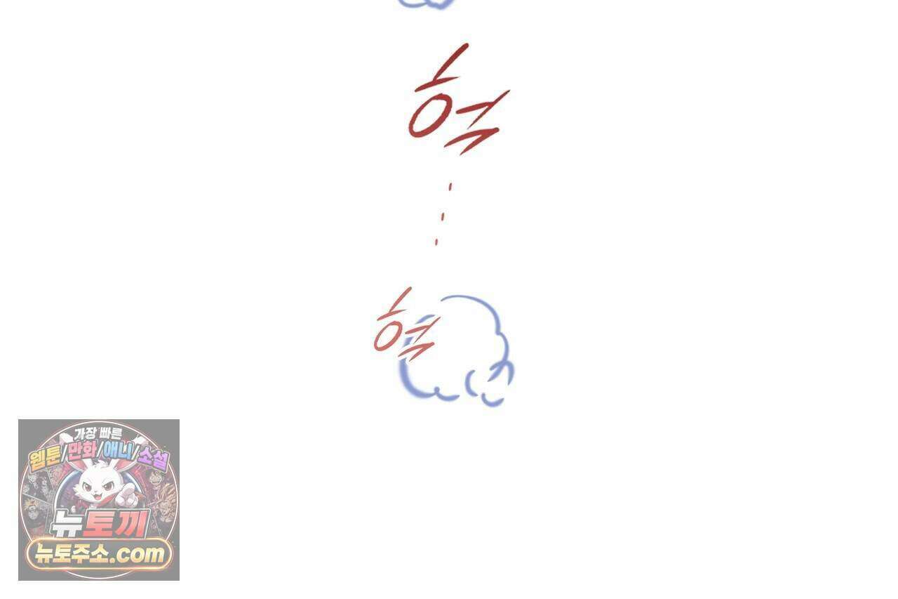 금낙리  40화 7