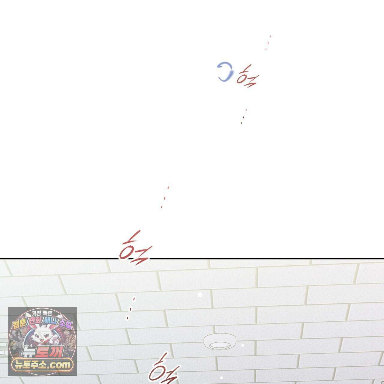 금낙리  40화 8