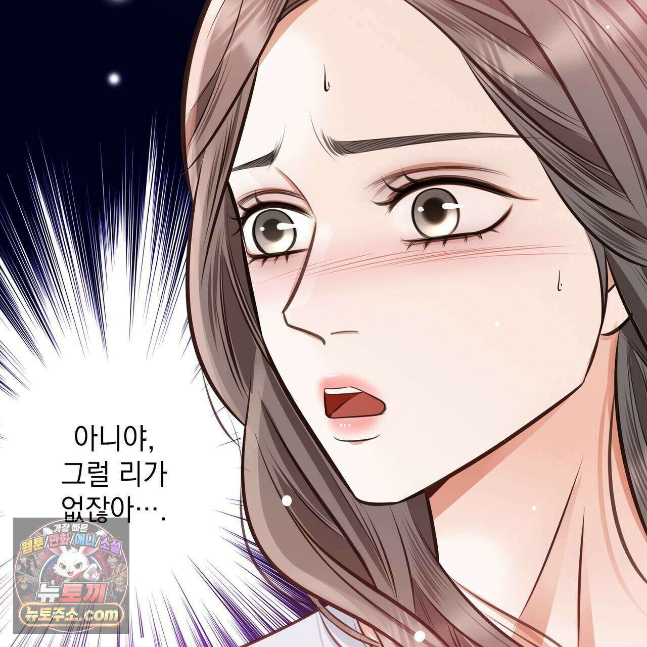 금낙리  40화 12
