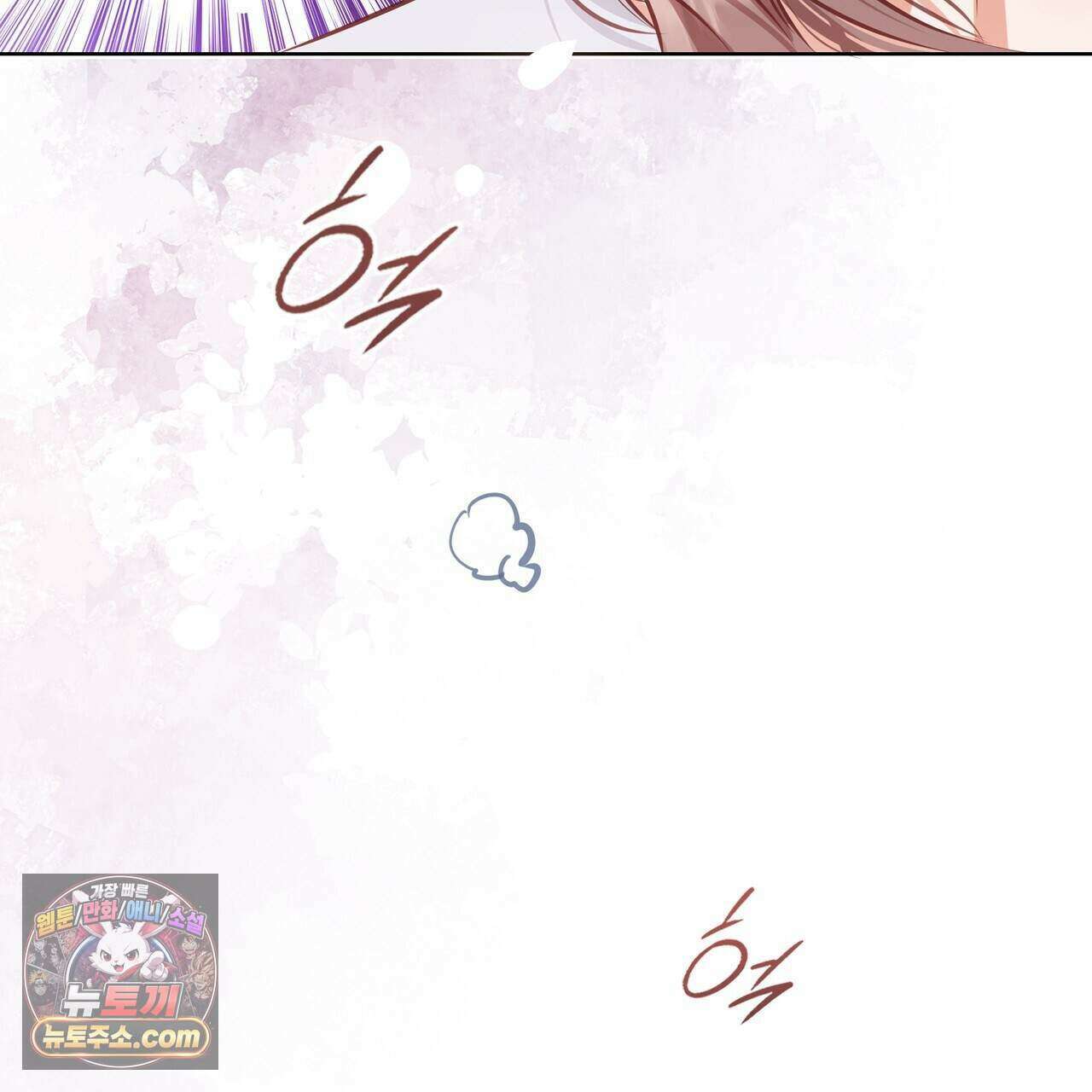금낙리  40화 13