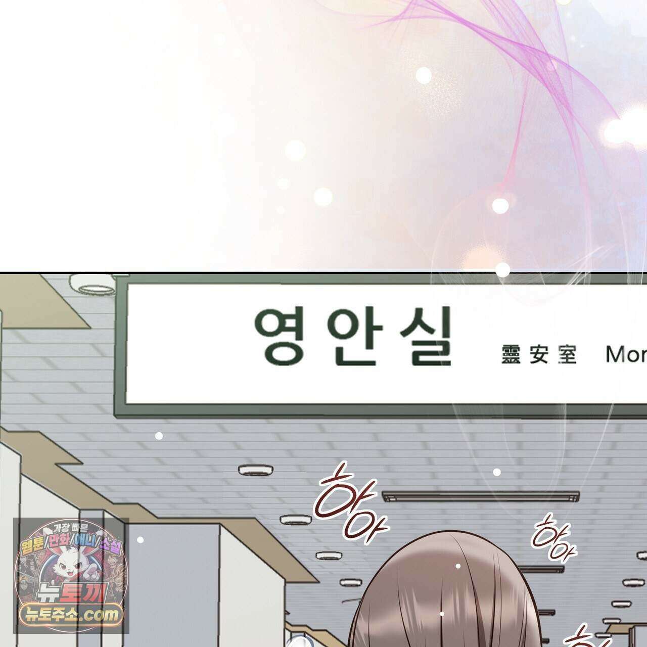 금낙리  40화 17