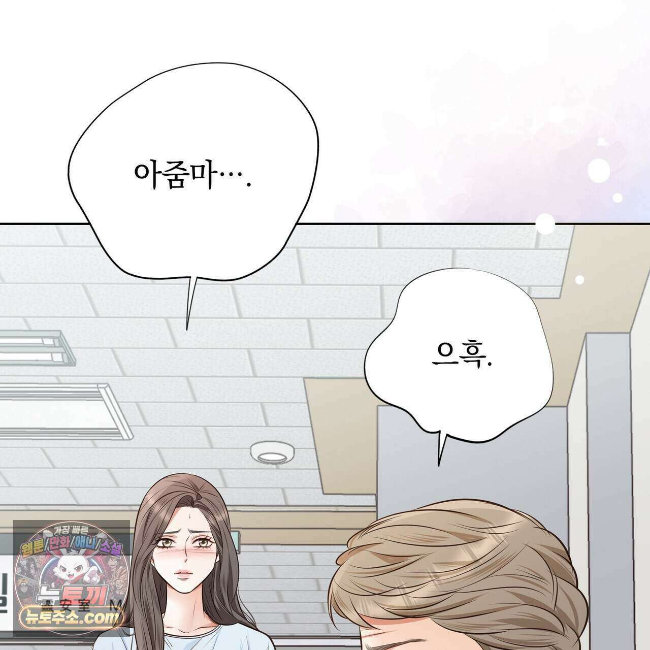 금낙리  40화 21