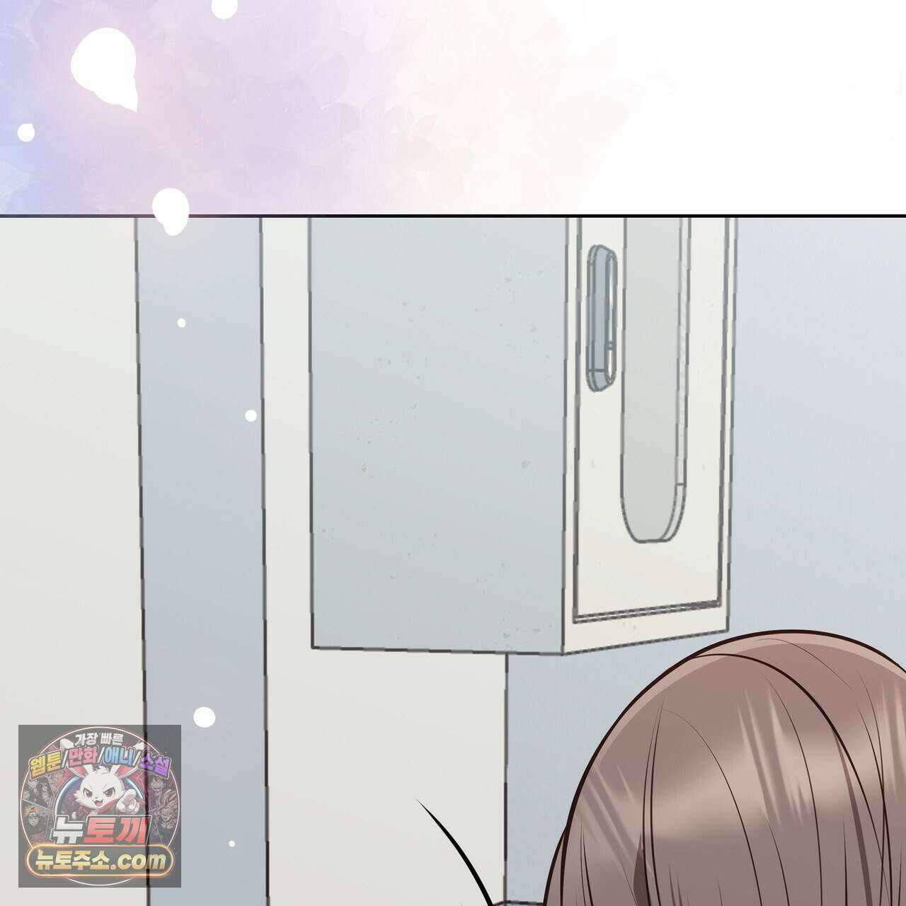 금낙리  40화 24