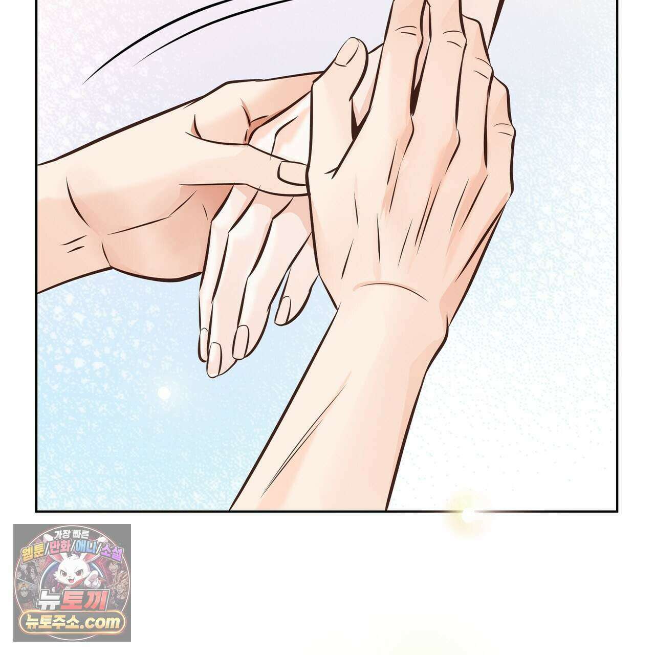 금낙리  40화 39