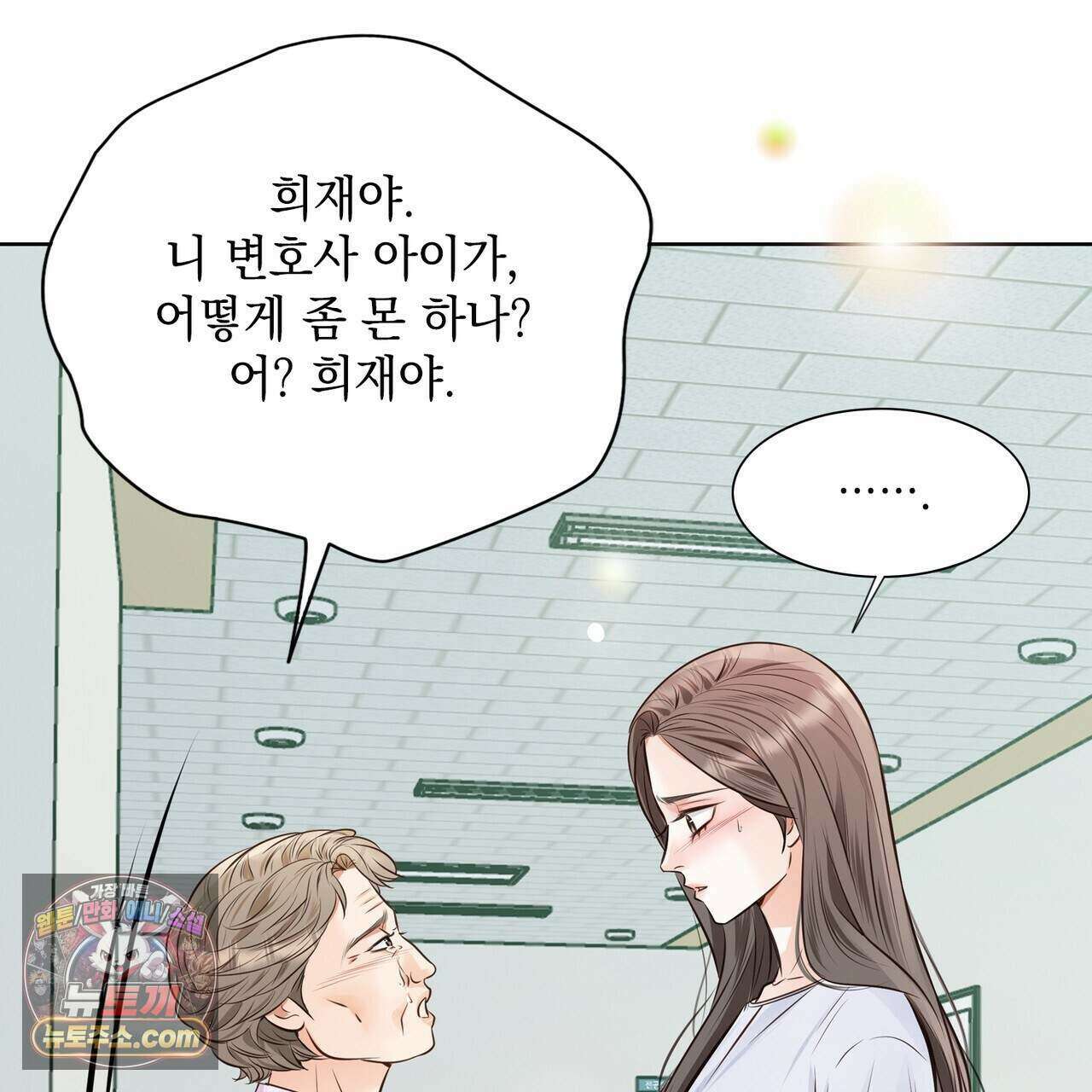 금낙리  40화 42