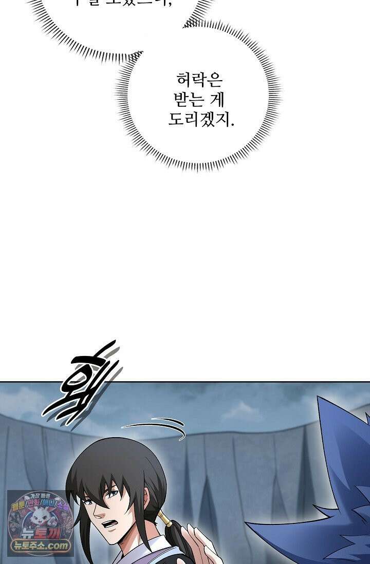 절세무신 737화 3
