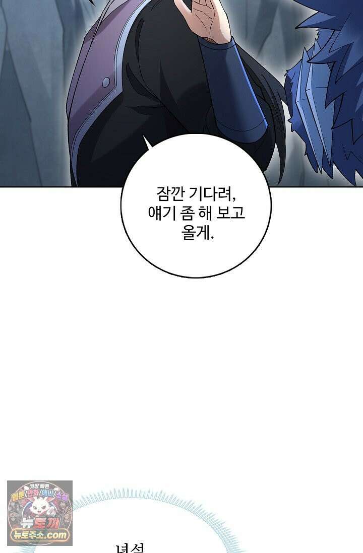 절세무신 737화 4