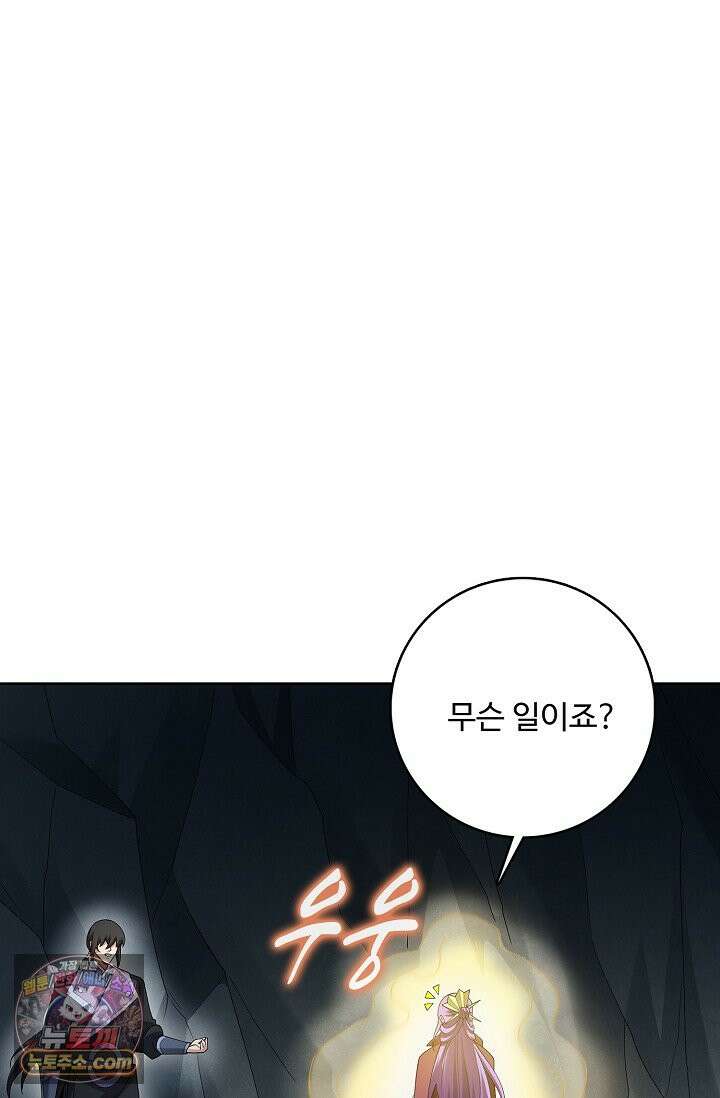 절세무신 737화 7