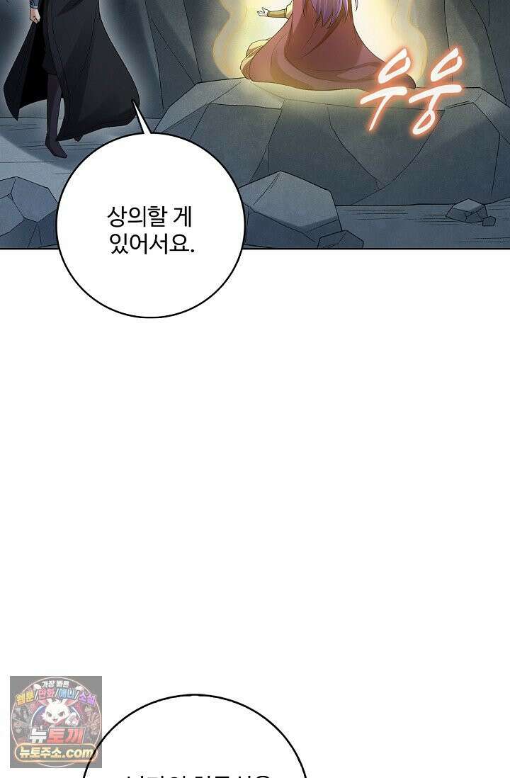 절세무신 737화 8