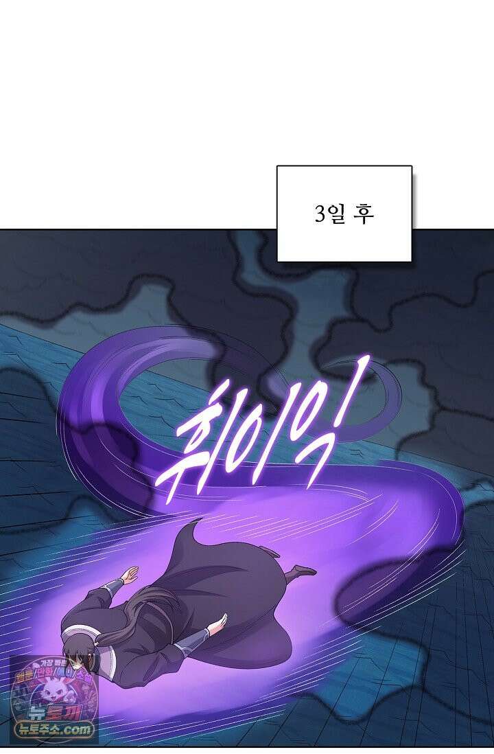 절세무신 737화 15