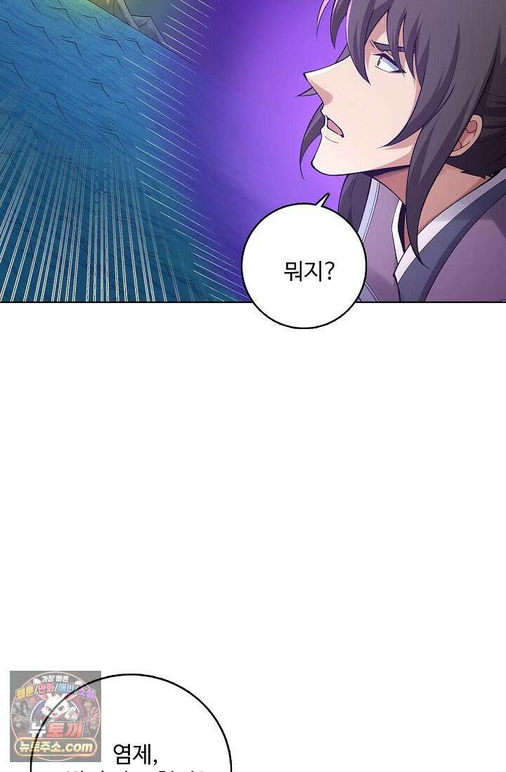 절세무신 737화 17