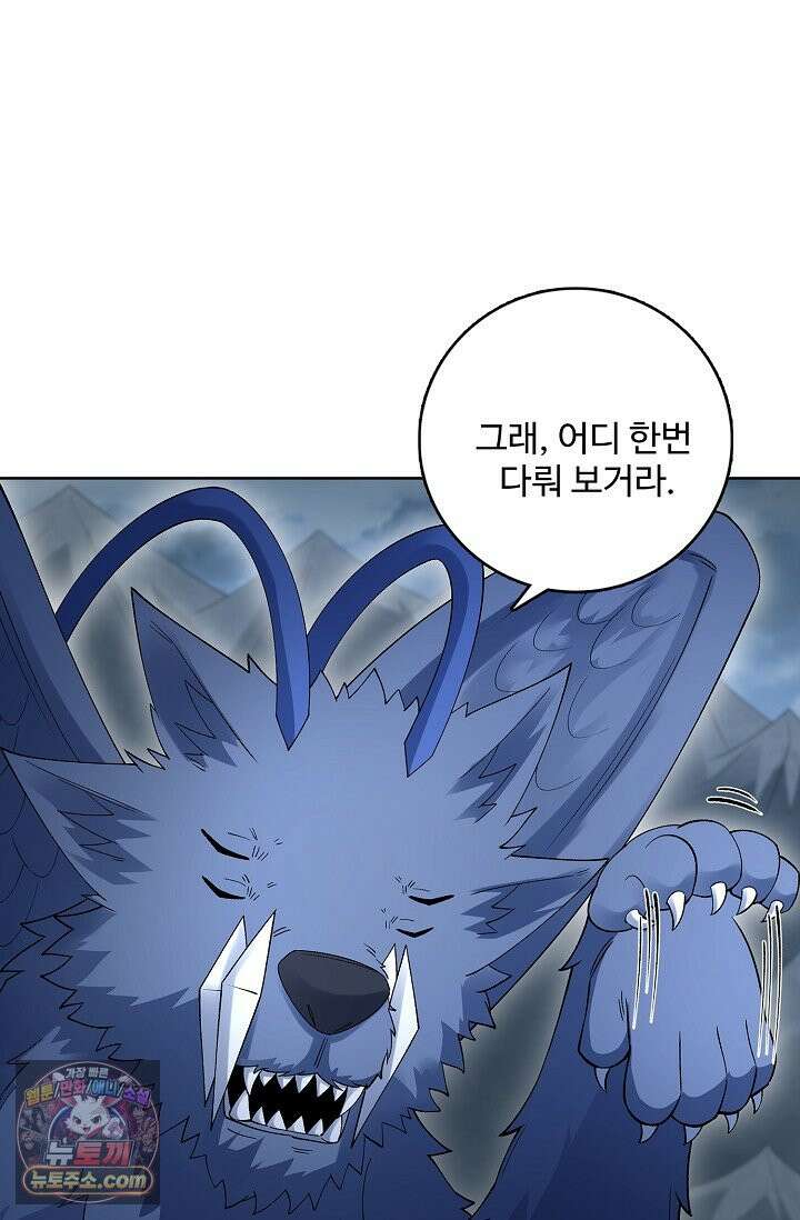 절세무신 737화 19