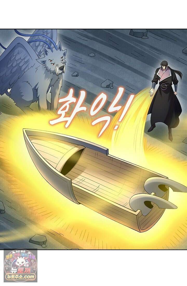 절세무신 737화 25