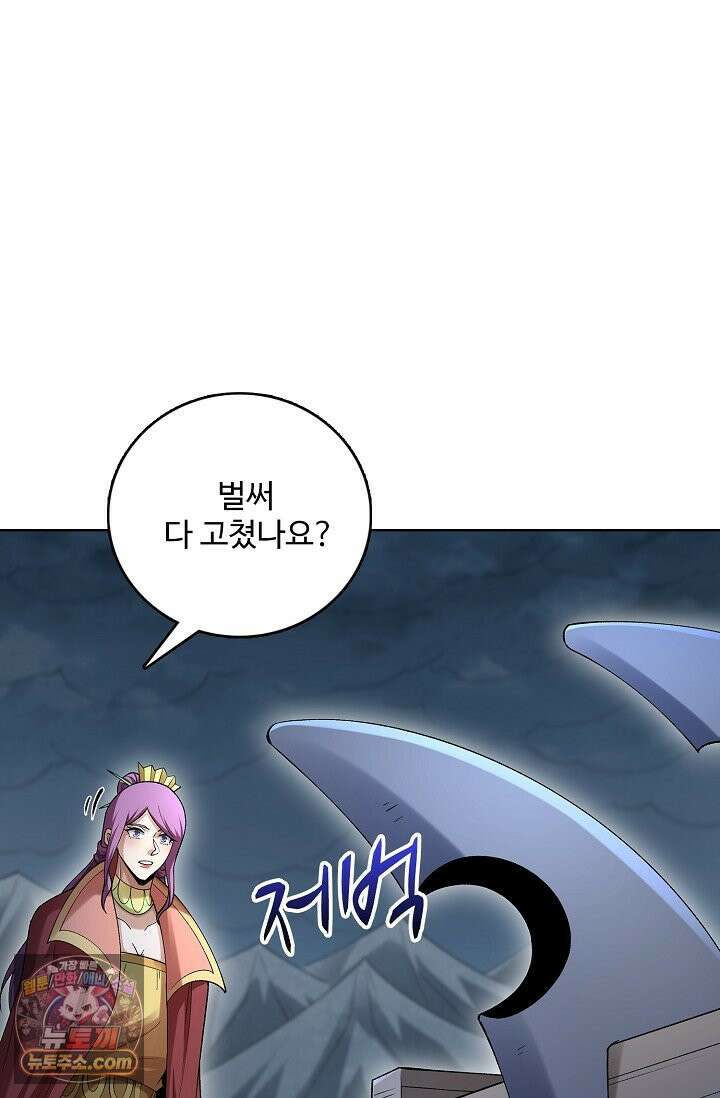 절세무신 737화 26
