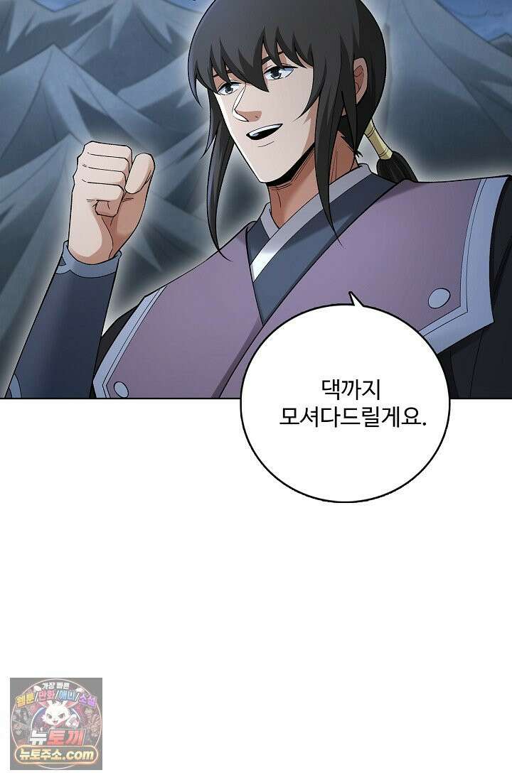 절세무신 737화 32